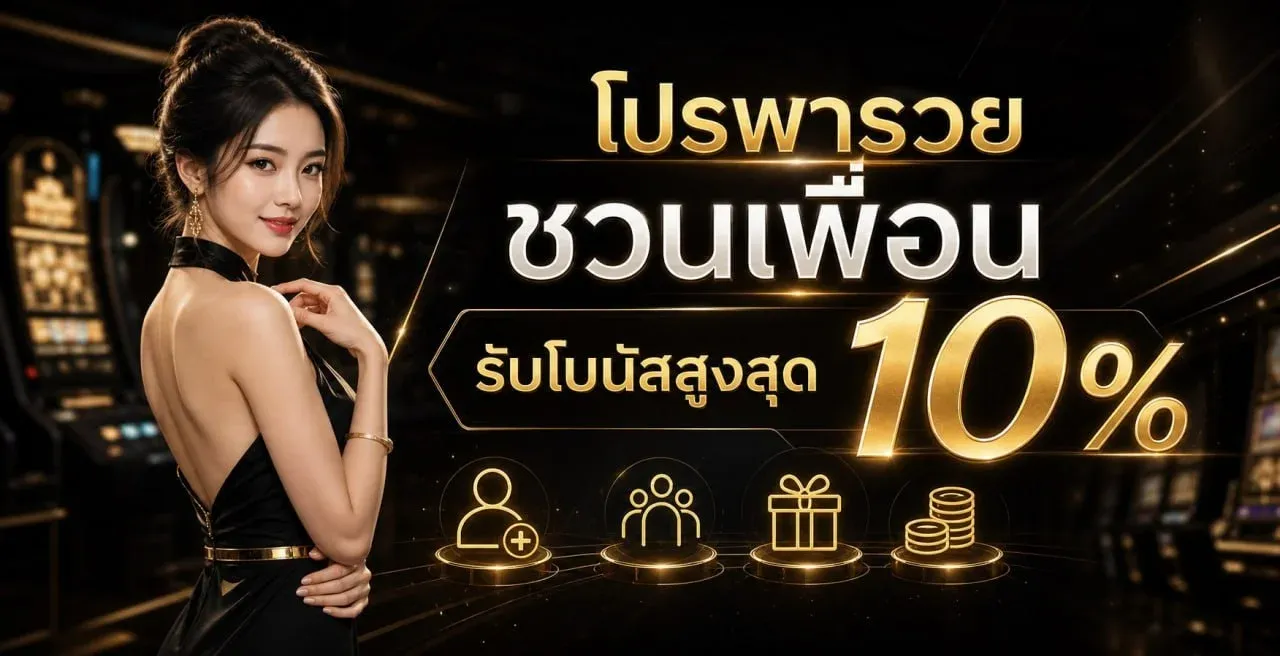 ระบบฝากถอนอัตโนมัติ OTP789 รวดเร็วทุกธนาคาร