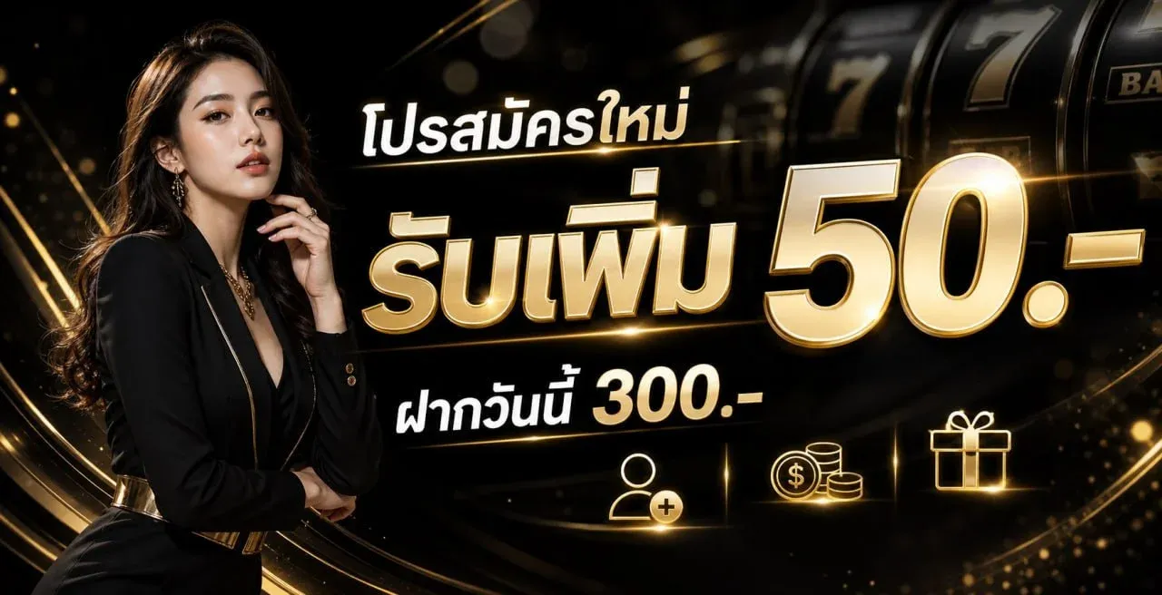 OTP789 เว็บตรง แพลตฟอร์มสล็อตและคาสิโนออนไลน์
